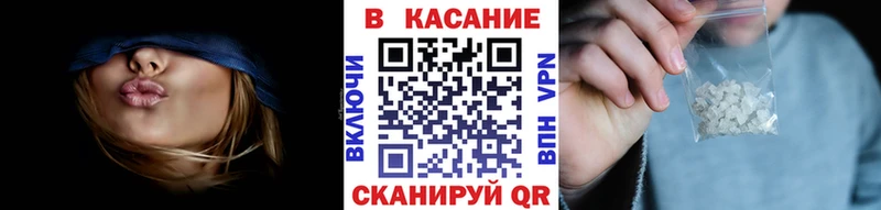 Как найти наркотики Слюдянка Alpha-PVP  АМФ  МАРИХУАНА  КОКАИН  ГАШИШ 