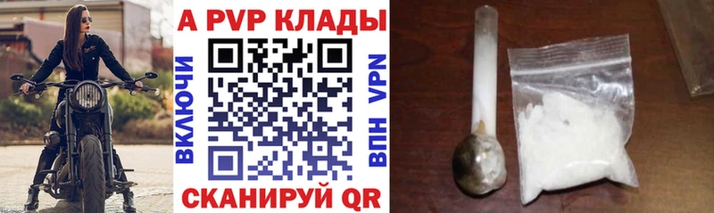 Alpha PVP Соль  что такое   Слюдянка 