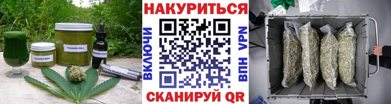 Cannafood конопля купить наркоту KRAKEN зеркало Слюдянка