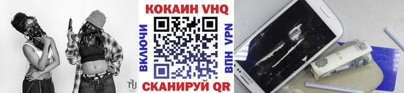 КОКАИН 97% Слюдянка