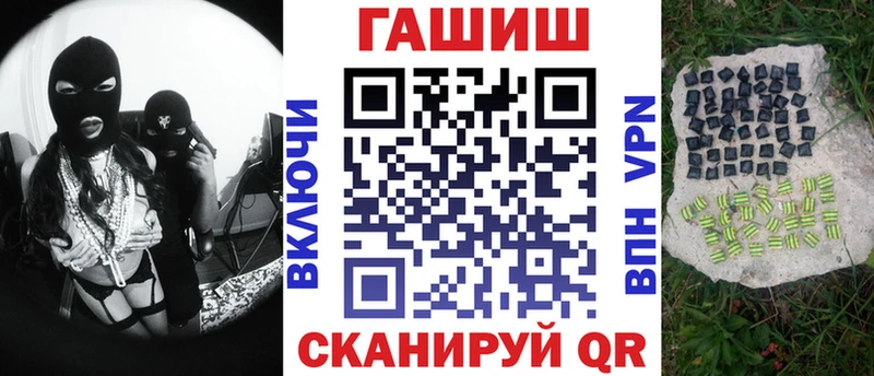 Гашиш Изолятор  даркнет сайт  Слюдянка 