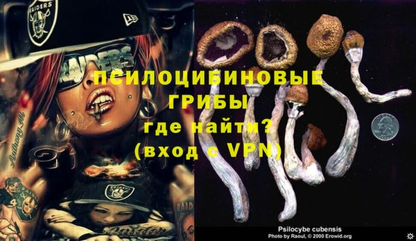 мяу мяу кристалл Вязники