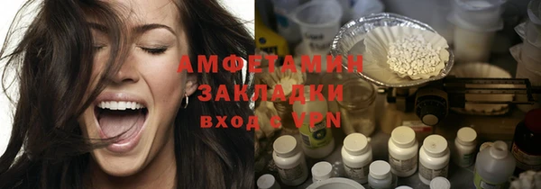 синтетический гашиш Вяземский