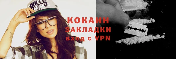 соль курить ск Ельня