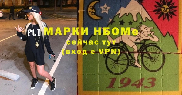 PSILOCYBIN Армянск