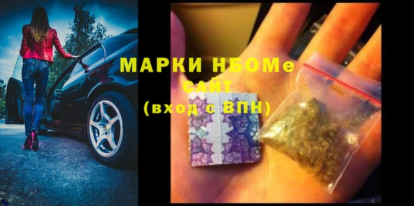 трава Вязьма