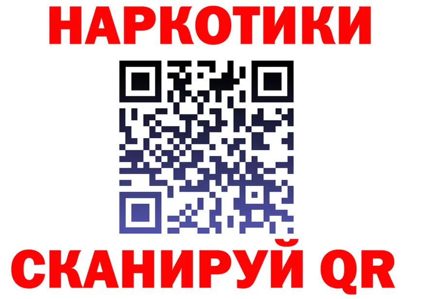 APVP VHQ вход это OMG Слюдянка