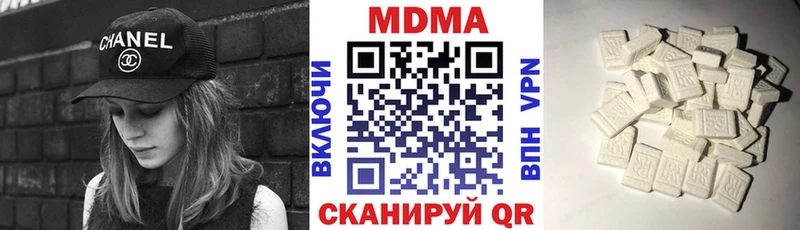 как найти   Слюдянка  MDMA VHQ 