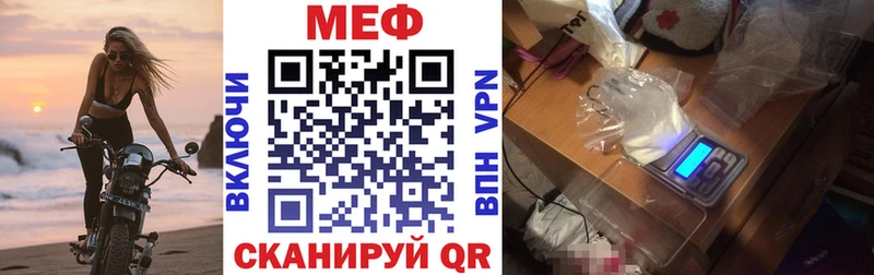 mega как зайти Слюдянка Мефедрон 4 MMC где продают
