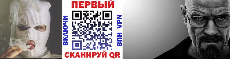 МЕТАМФЕТАМИН Methamphetamine  Слюдянка 