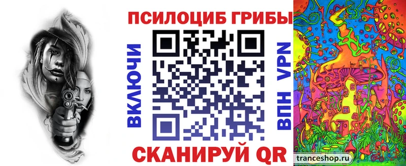 Псилоцибиновые грибы ЛСД  цены   Слюдянка 